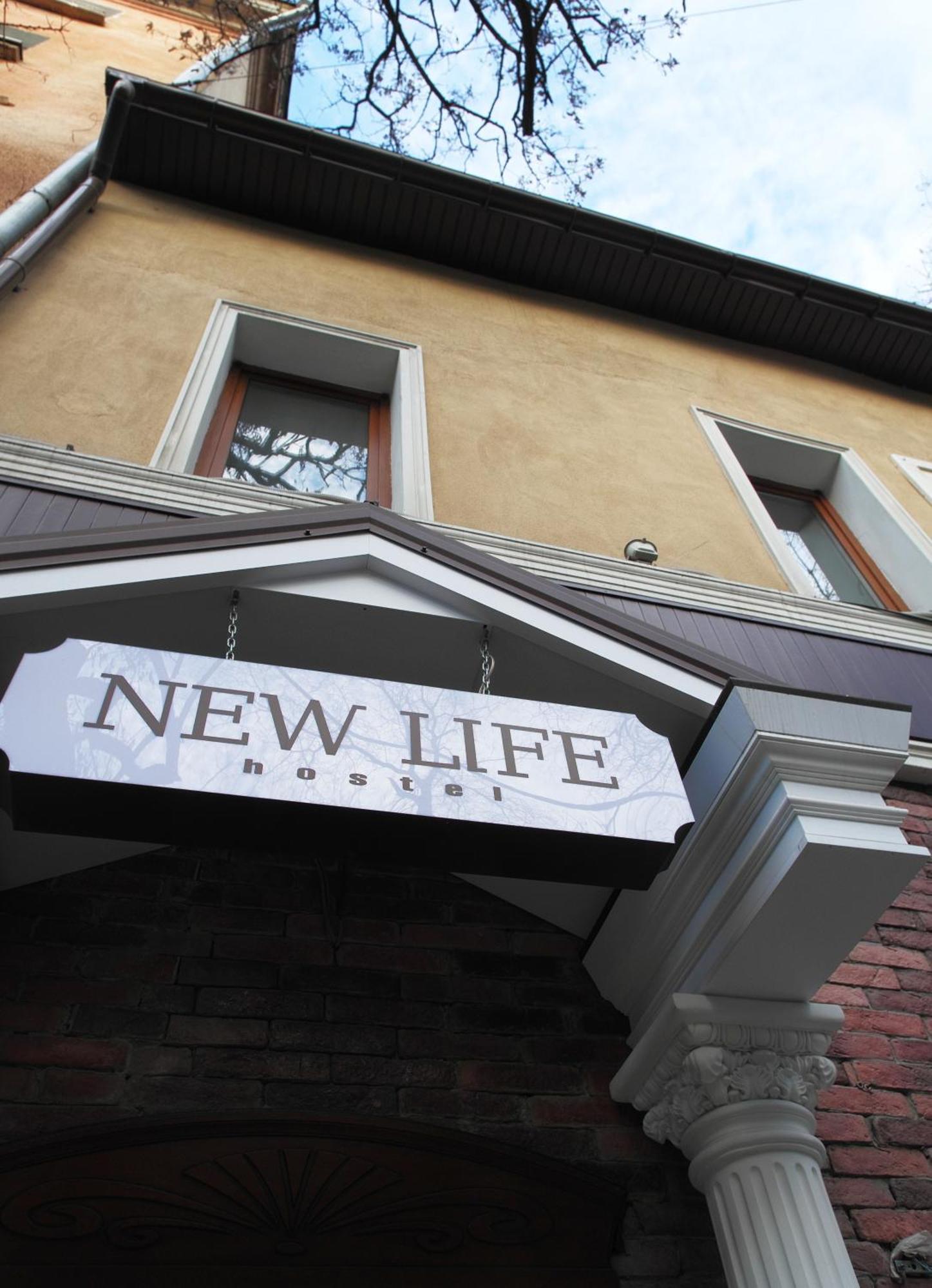 Хостел New Life Одесса Экстерьер фото